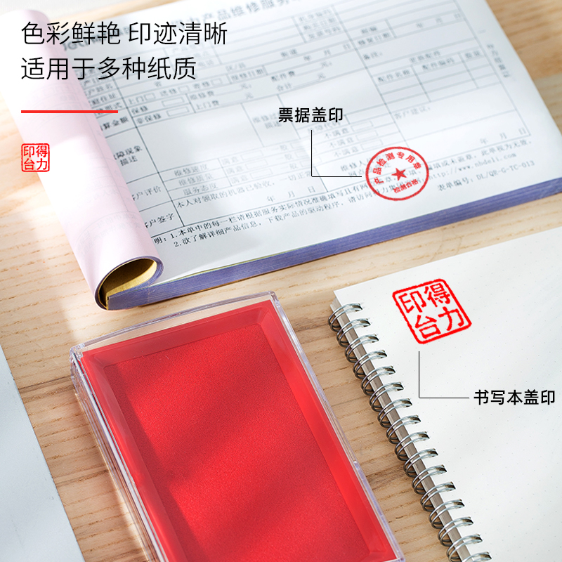 纵横9864快干印台(黑)(只)