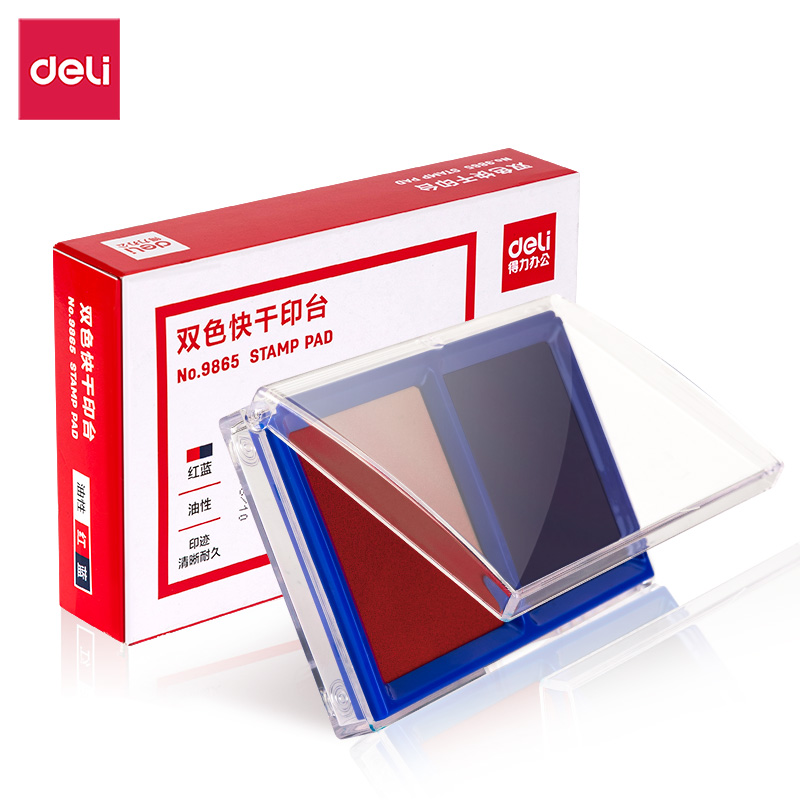 纵横9865双色快干印台(混)(只)
