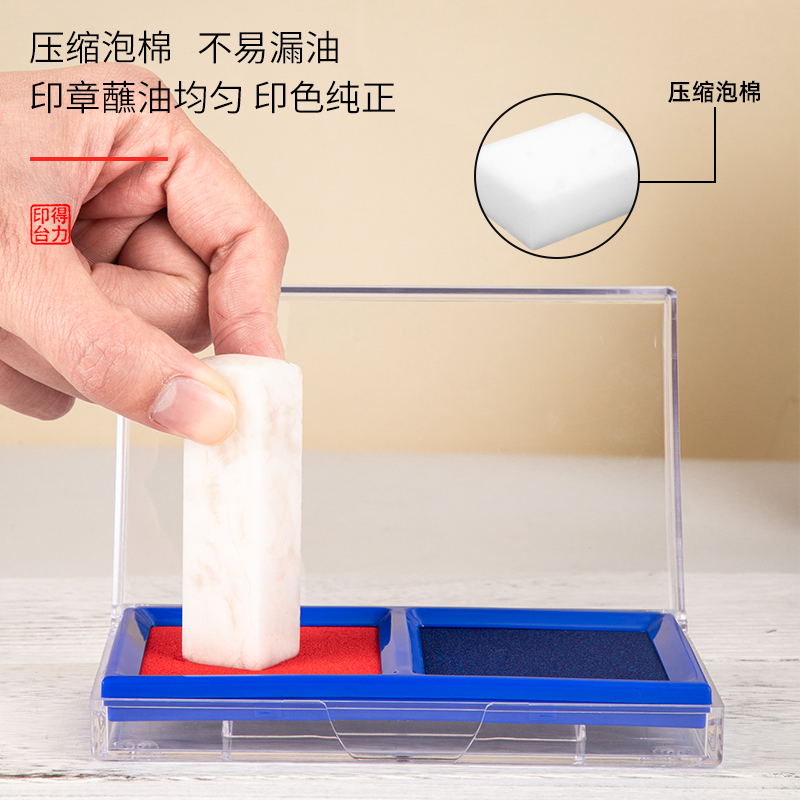 纵横9865双色快干印台(混)(只)