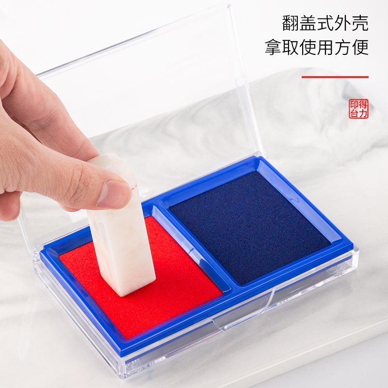 纵横9865双色快干印台(混)(只)