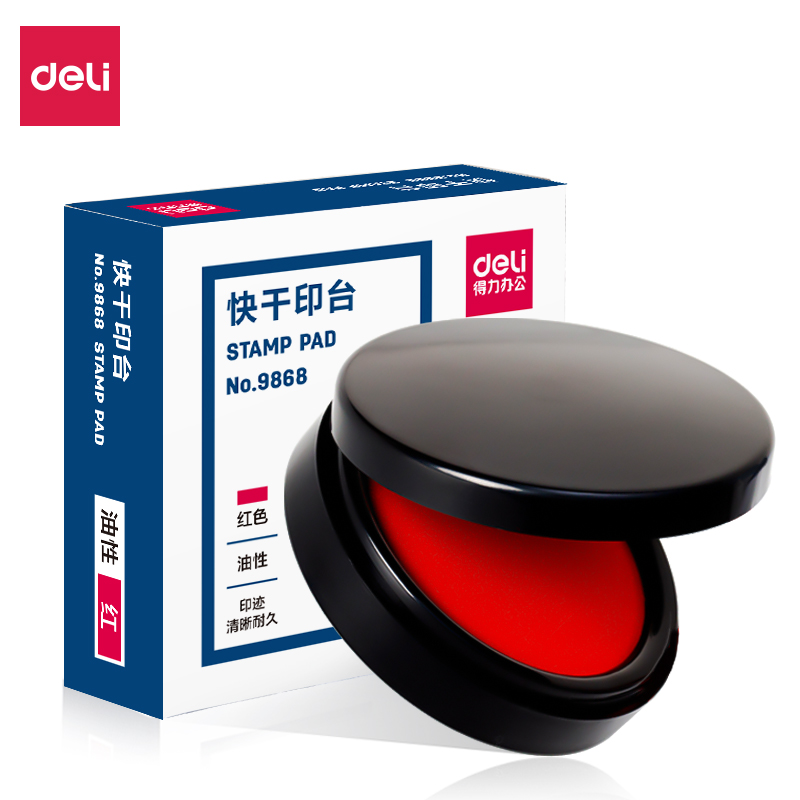 纵横9868快干印台(红)(只)