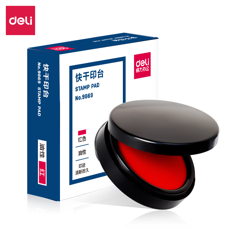 纵横9869快干印台(红)(只)