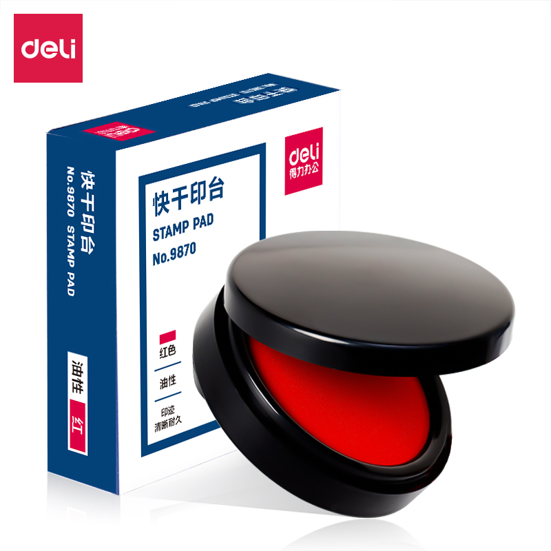 纵横9870快干印台(红)(只)