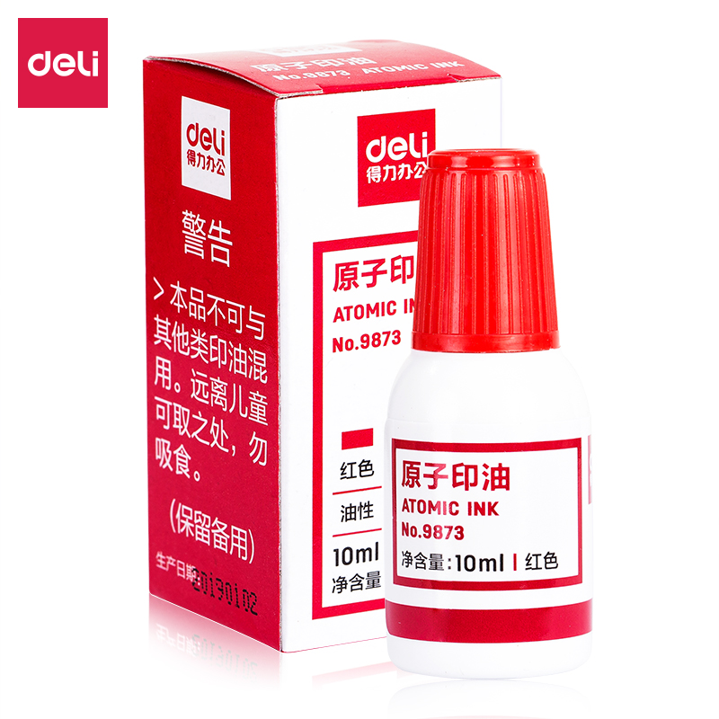 纵横9873原子印油(红)(瓶)