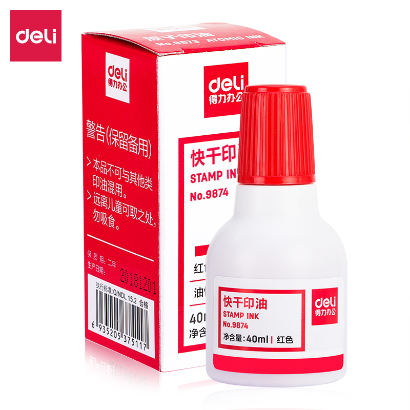 纵横9874快干清洁印泥油(红)(瓶)
