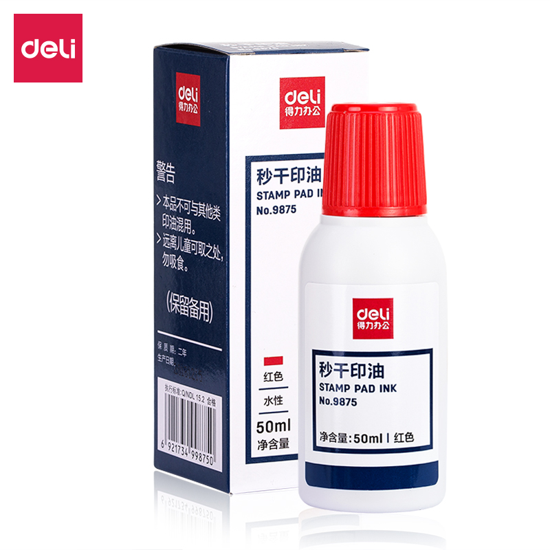 纵横9875秒干印油(红)(瓶)