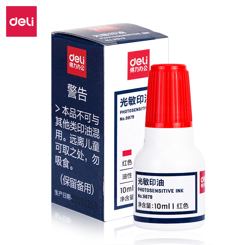纵横9879光敏印油(红)(瓶)