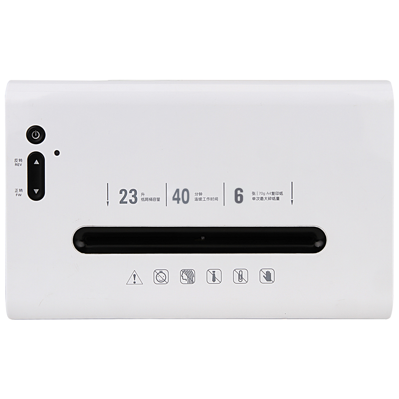 纵横9901碎纸机(白)(台)