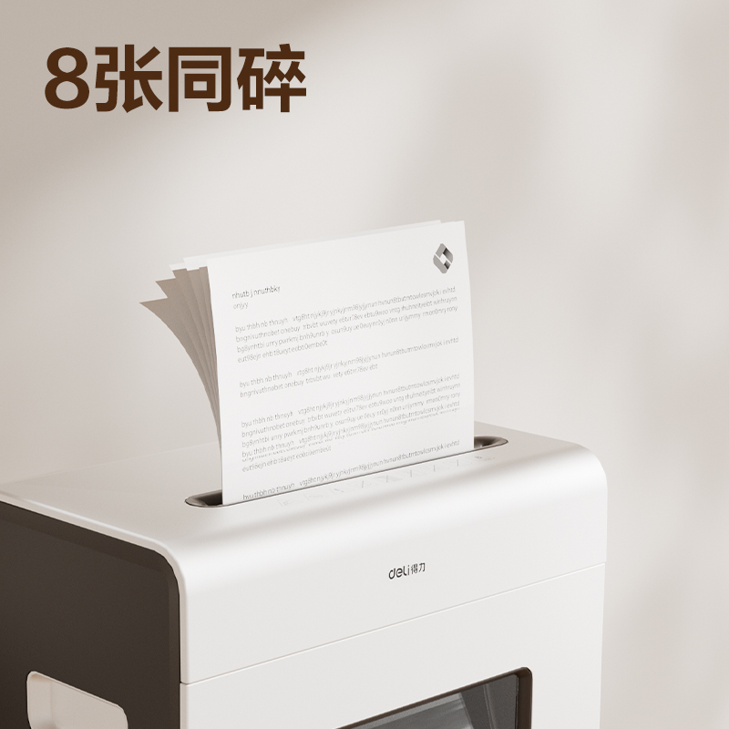 纵横9911碎纸机(白)(台)