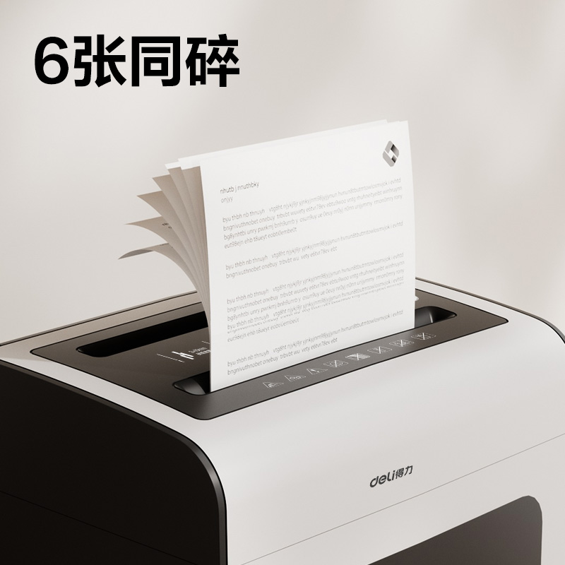 纵横9914碎纸机(黑)(台)