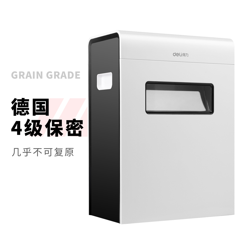 纵横9921碎纸机(白)(台)