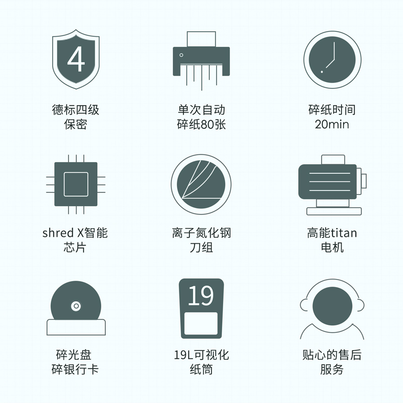 纵横9926碎纸机(灰白)(台)