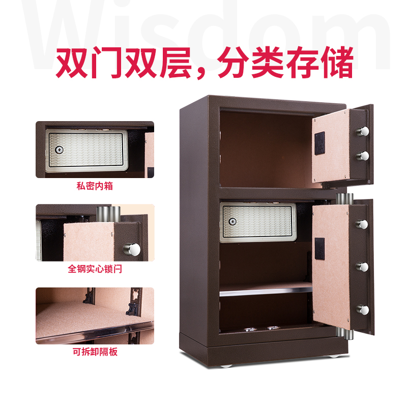 纵横33033电子密码保管箱H795(古铜)(台)
