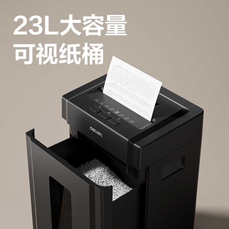 纵横33043碎纸机(黑)(台)