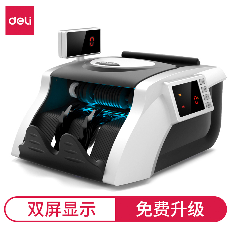 纵横92606点验钞机(银色)(台)