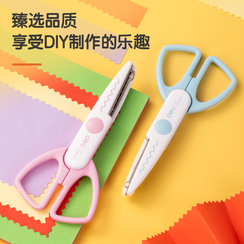 纵横95373花边剪(混)(把)