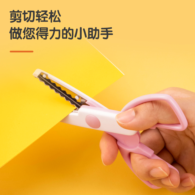 纵横95373花边剪(混)(把)