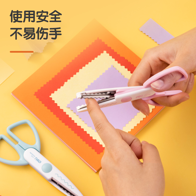 纵横95373花边剪(混)(把)
