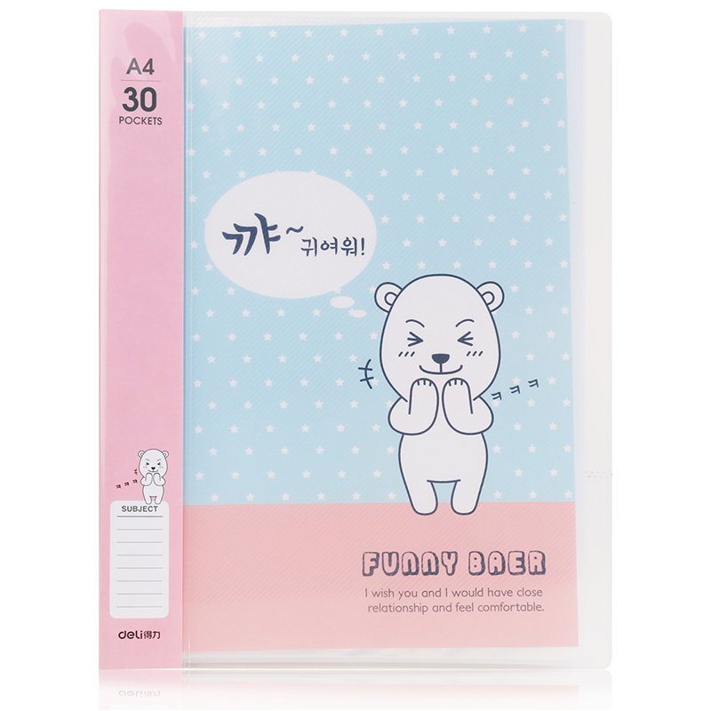 纵横96152_30页资料册(混)(个)