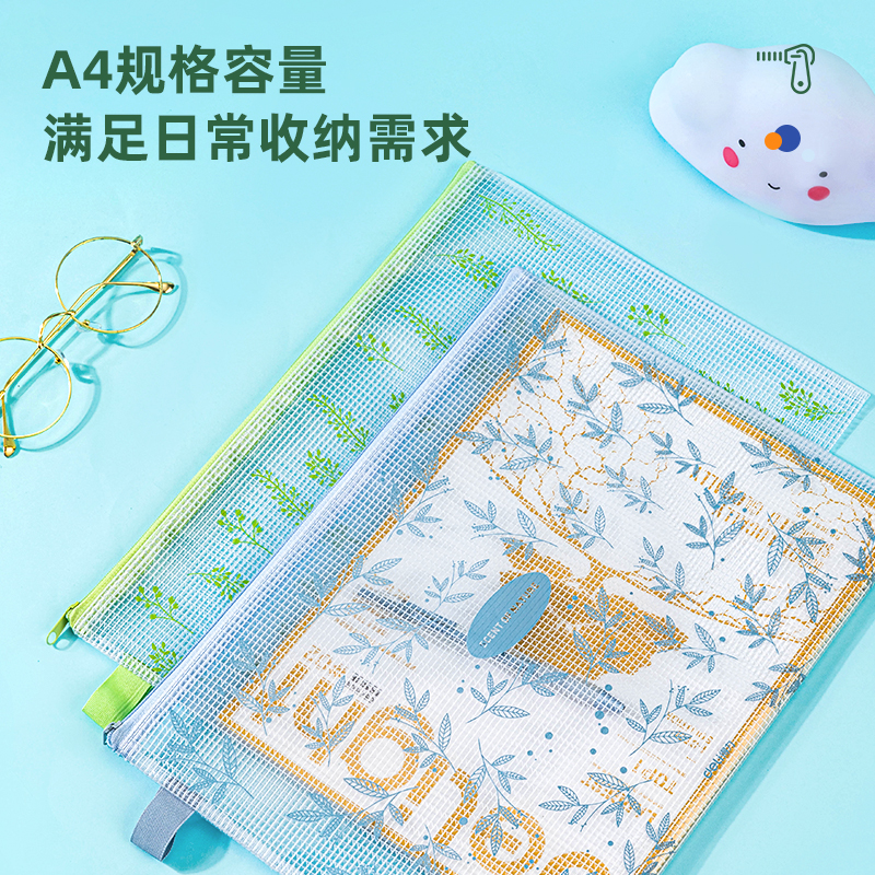 纵横96182网格拉链袋(混)(只)
