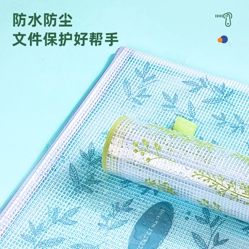 纵横96182网格拉链袋(混)(只)