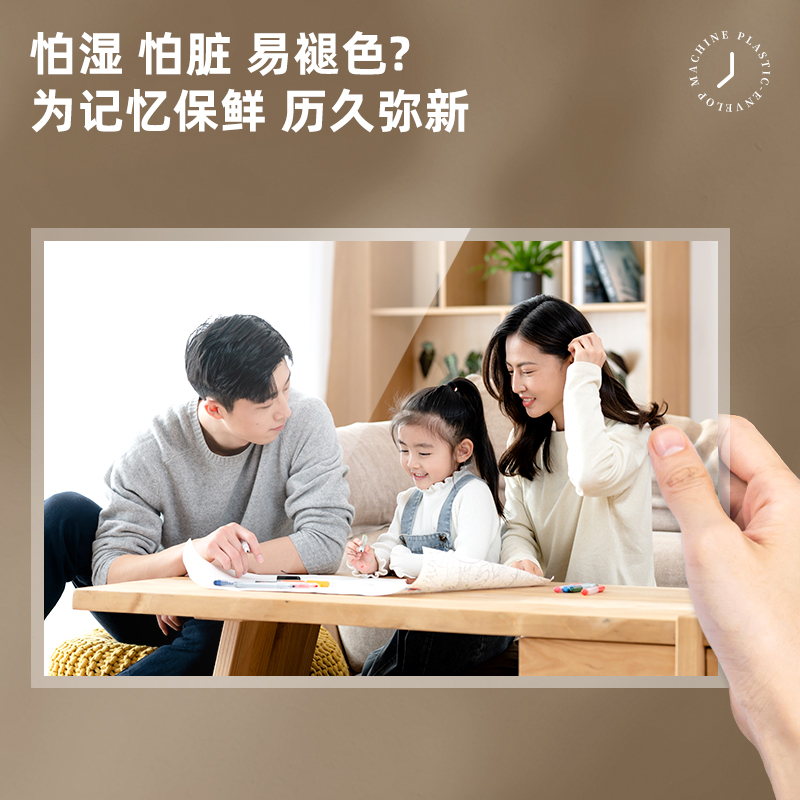 纵横3898过塑机(白)(台)