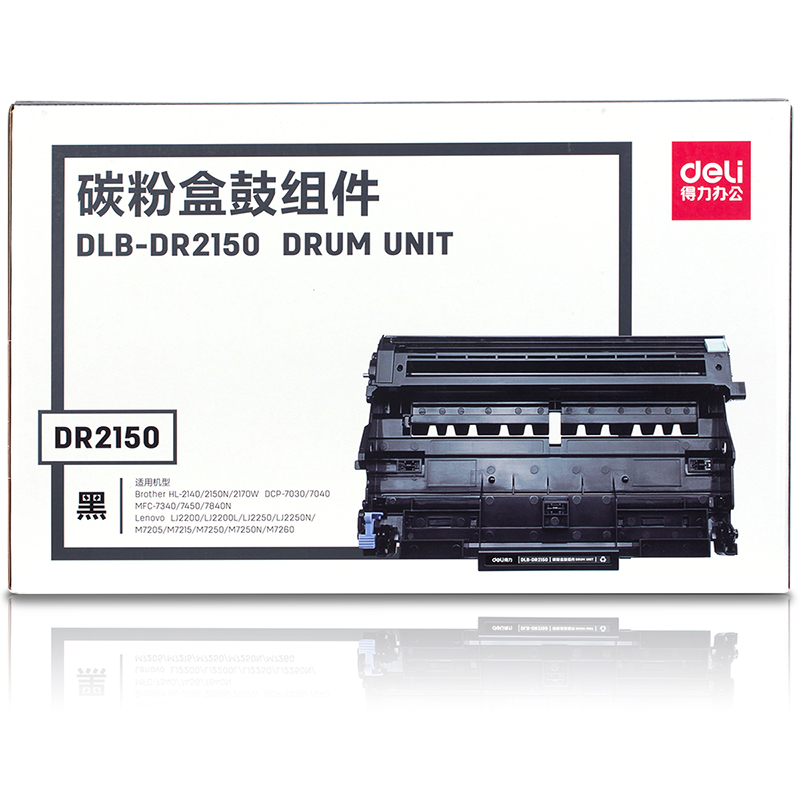 纵横DLB-DR2150碳粉盒鼓组件(黑)(套)