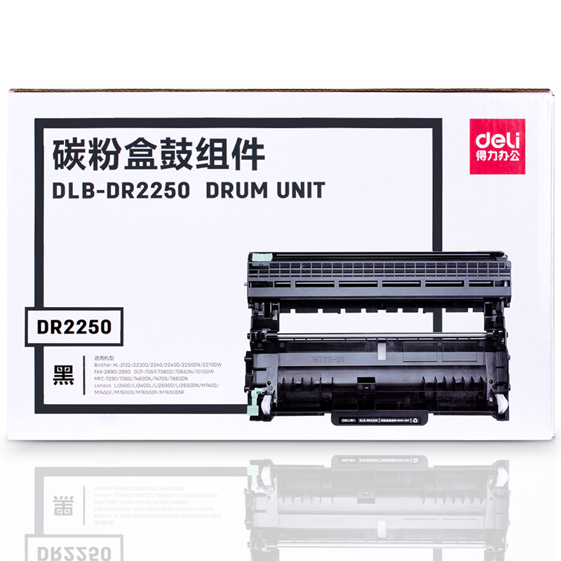 纵横DLB-DR2250碳粉盒鼓组件(黑)(套)