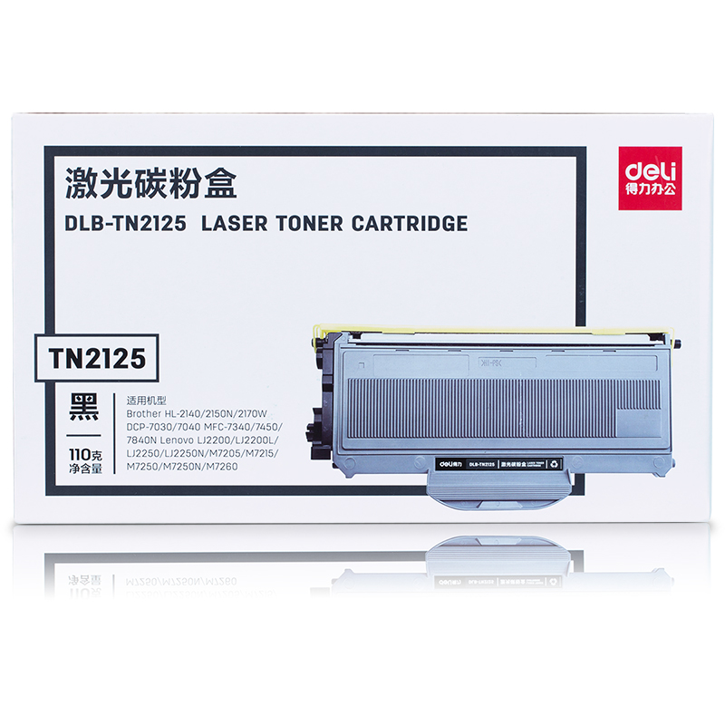 纵横DLB-TN2125#激光碳粉盒(黑)(只)