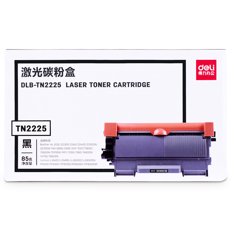 纵横DLB-TN2225#激光碳粉盒(黑)(只)