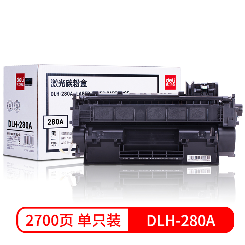 纵横DLH-280A#激光碳粉盒(黑)(只)