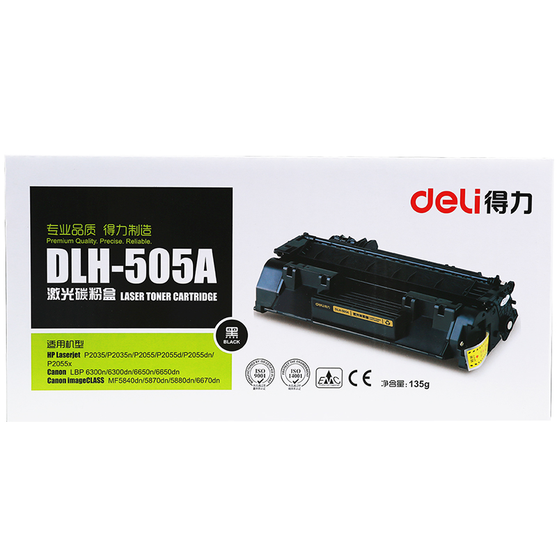 纵横DLH-505A#激光碳粉盒(黑)(只)