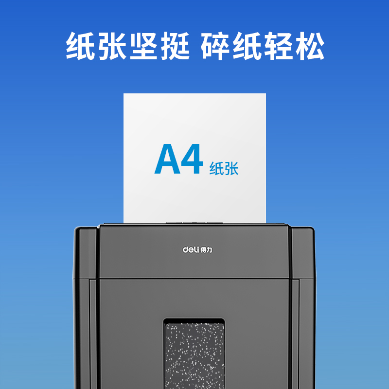 纵横7435爱琴海复印纸(A4-80g-10包)(包)