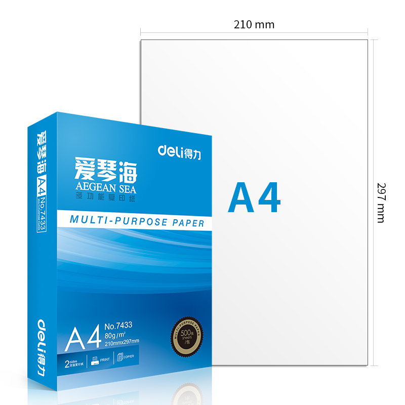纵横7435爱琴海复印纸(A4-80g-10包)(包)
