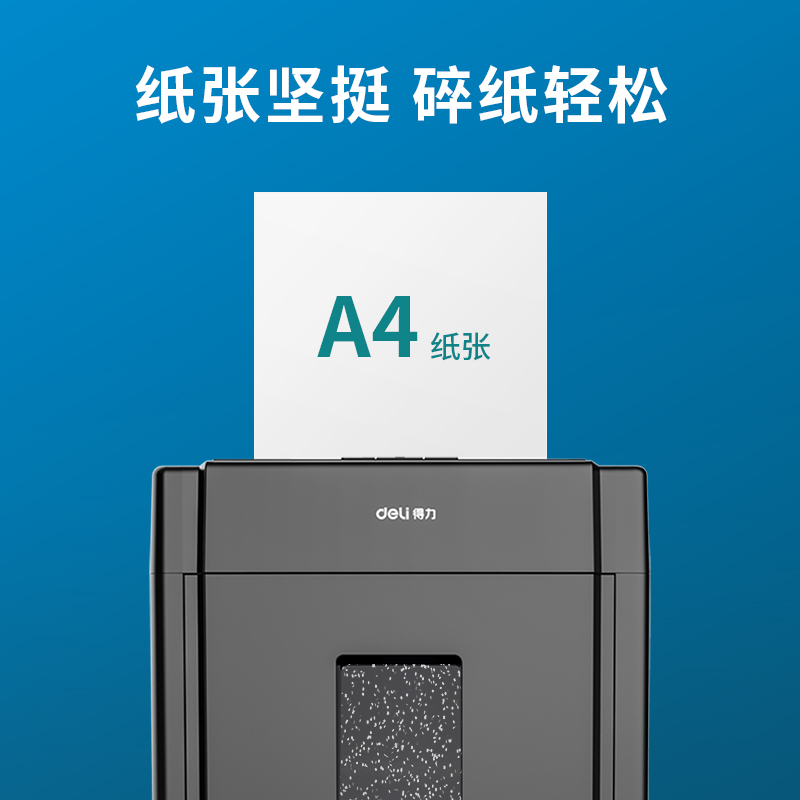 纵横7441多瑙河复印纸(A4-70g-5包)(包)