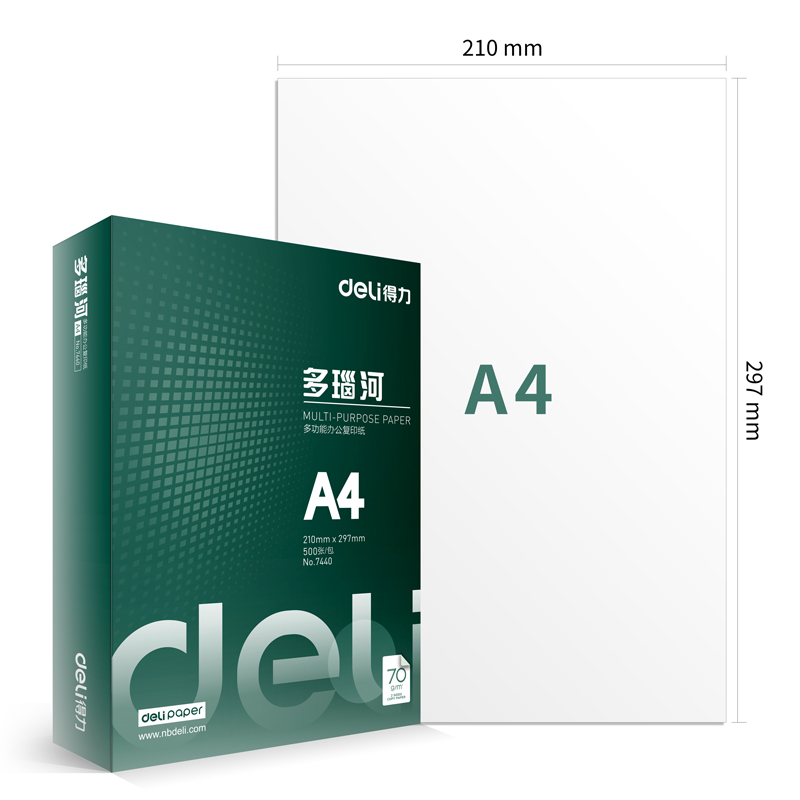 纵横7441多瑙河复印纸(A4-70g-5包)(包)