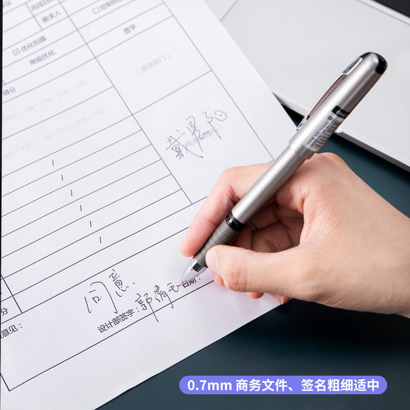 纵横S26中性笔0.7mm子弹头(黑)(支)