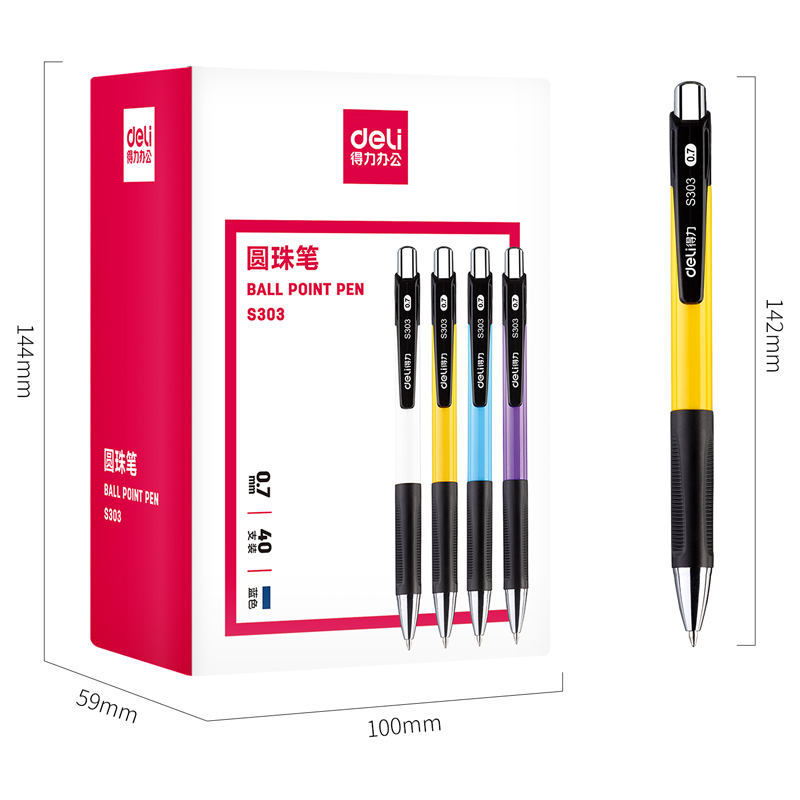 纵横S303圆珠笔0.7mm子弹头(蓝)(支)