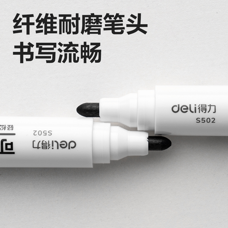纵横S502可加墨白板笔(黑)(支)
