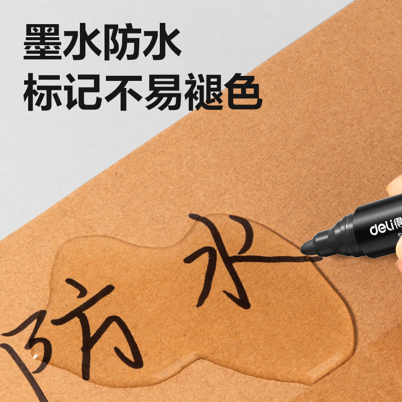 纵横思达S552可加墨记号笔(黑)(支)