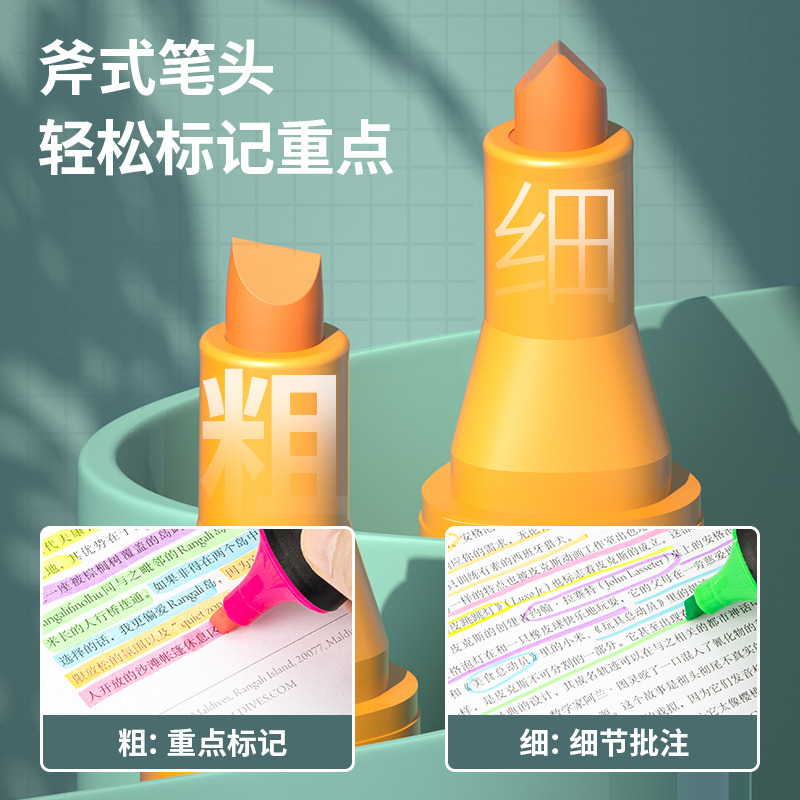 纵横S600荧光笔(橙)(支)