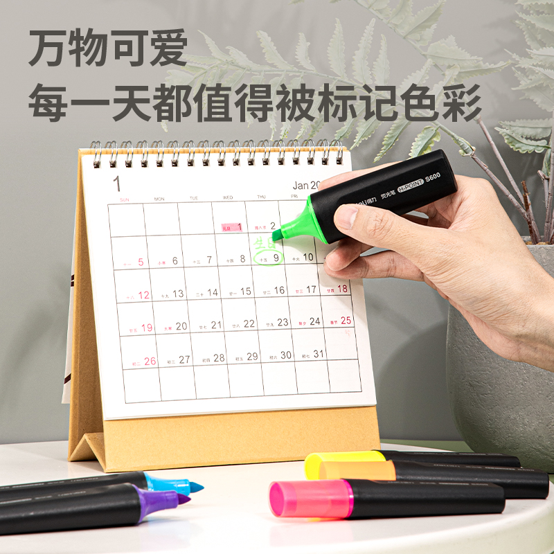 纵横S600荧光笔(橙)(支)