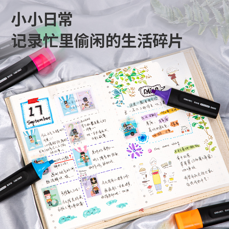 纵横S600荧光笔(蓝)(支)