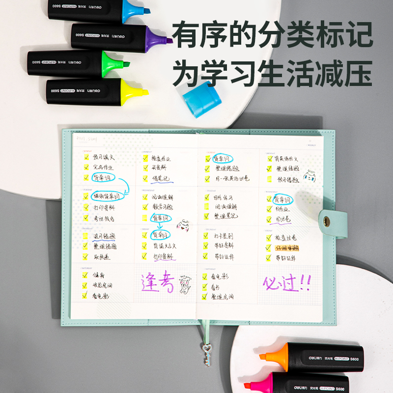 纵横S600荧光笔(紫)(支)