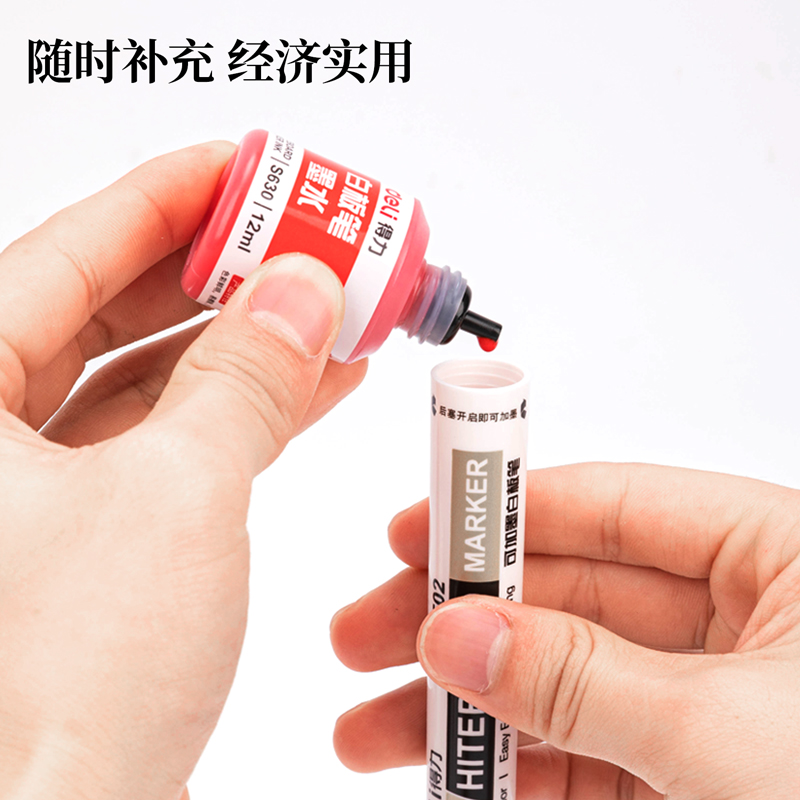 纵横S630白板笔墨水(红)(瓶)