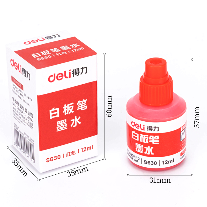 纵横S630白板笔墨水(红)(瓶)