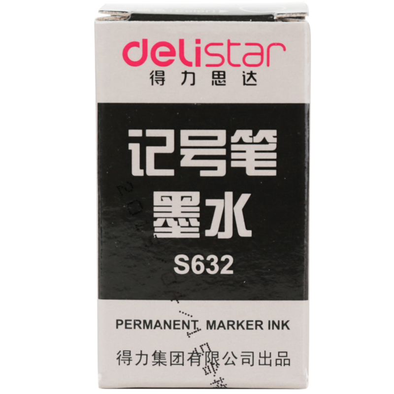 纵横思达S632记号笔墨水(黑)(瓶)