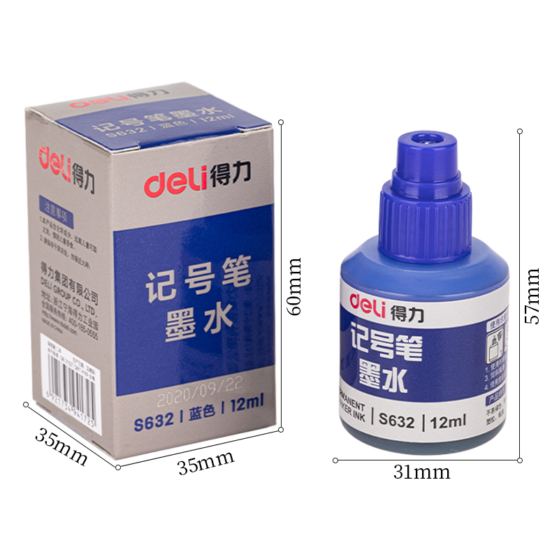 纵横思达S632记号笔墨水(蓝)(瓶)