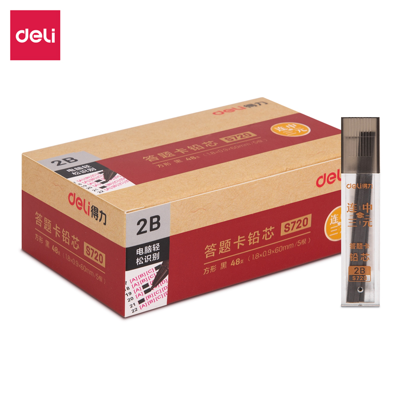 纵横S720连中三元答题卡铅芯2B-60MM(黑)(支)
