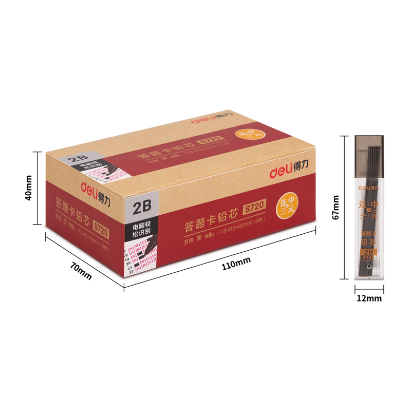 纵横S720连中三元答题卡铅芯2B-60MM(黑)(支)